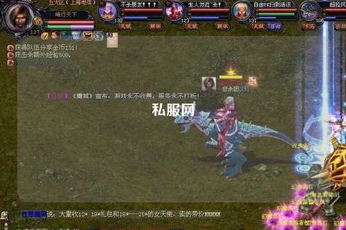 私服网